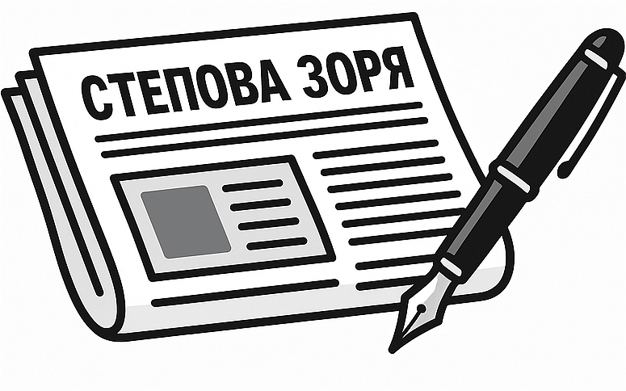 Редактор чи новачок: хто ти у світі «Степової зорі»?