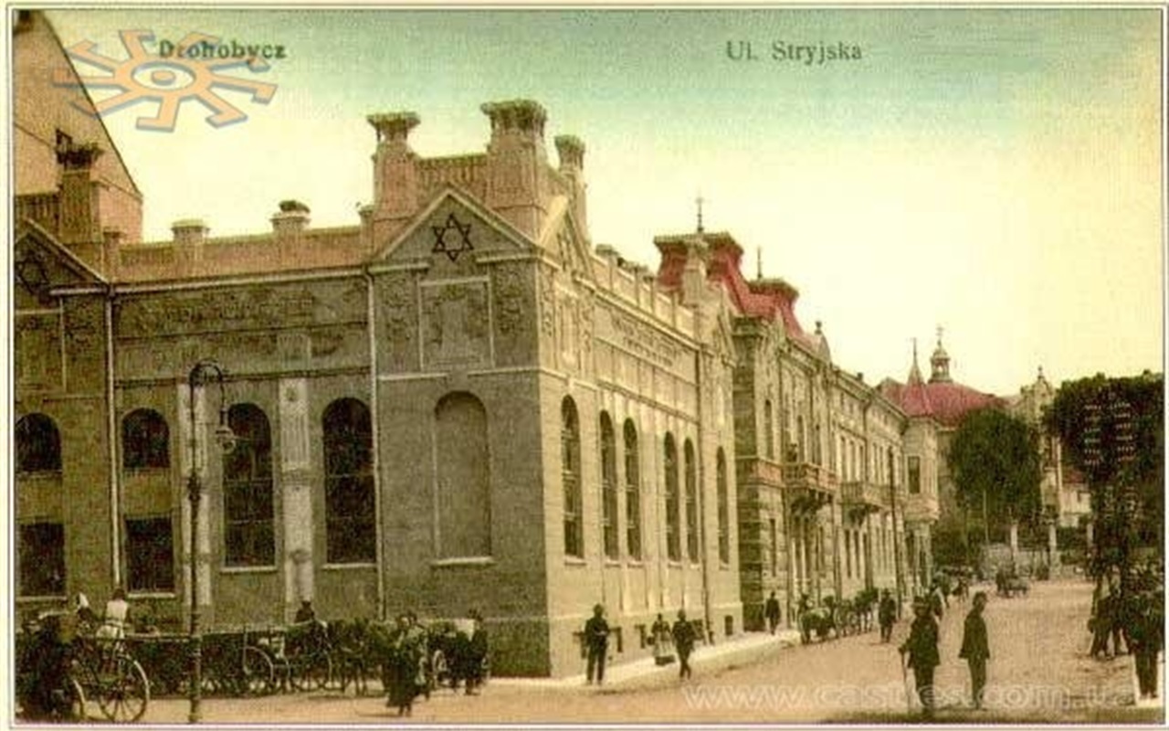 Вулиці Дрогобича на старих світлинах: які зможете упізнати