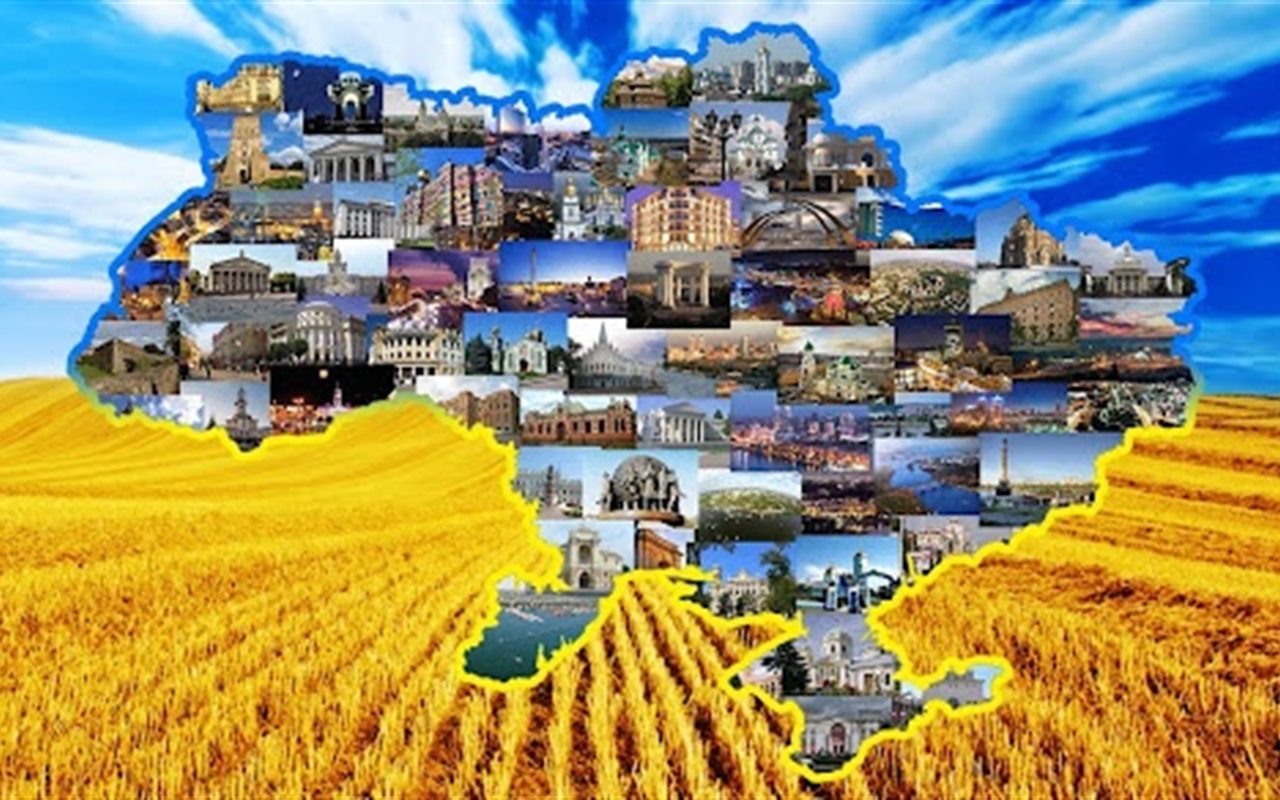 Що ви знаєте про Україну?