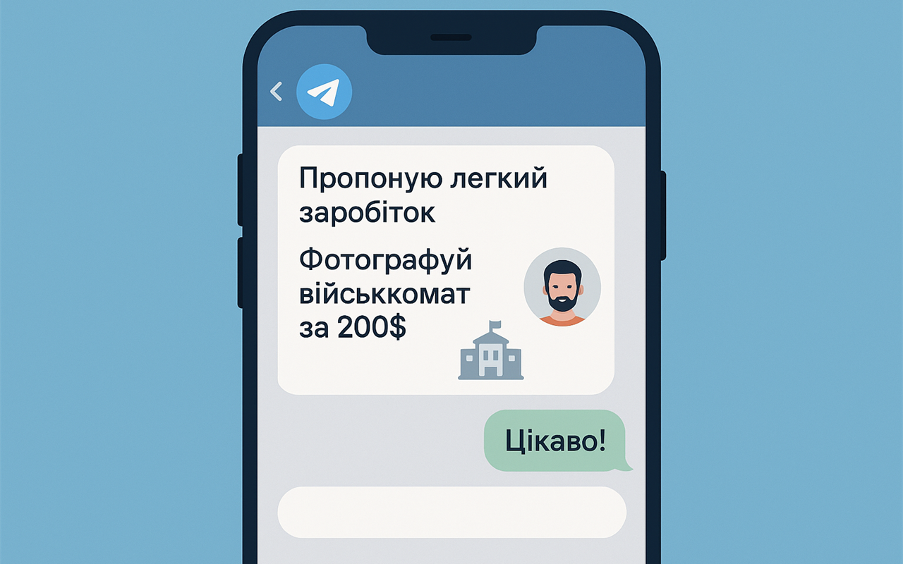 Цифровий детектив: розпізнай загрозу