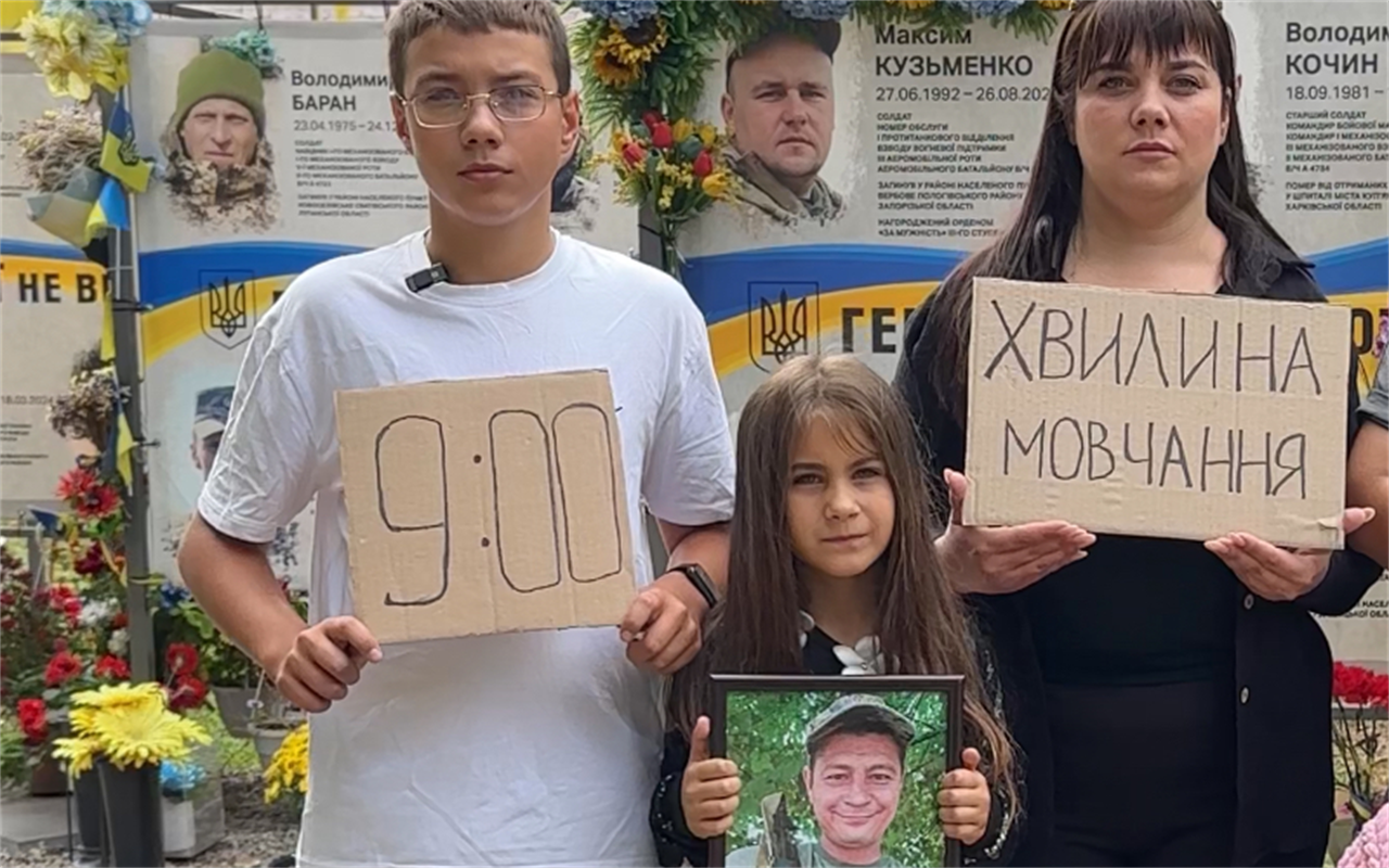 Що ти знаєш про загальнонаціональну хвилину мовчання о 9:00?