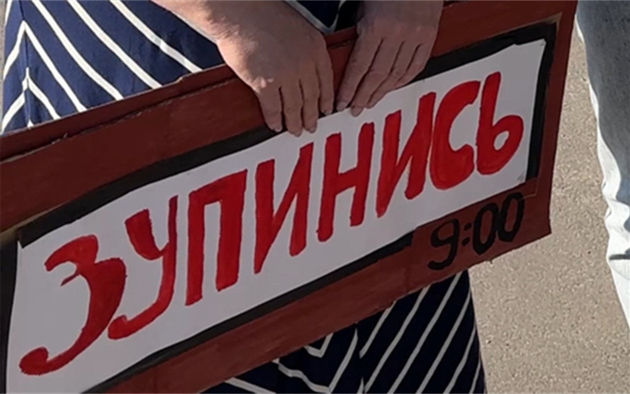 Що ти знаєш про загальнонаціональну хвилину мовчання о 9:00?