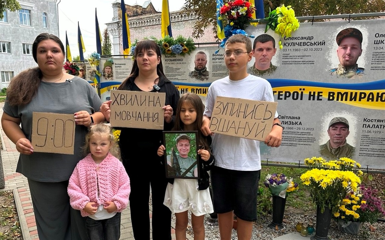 Що ти знаєш про загальнонаціональну хвилину мовчання о 9:00?