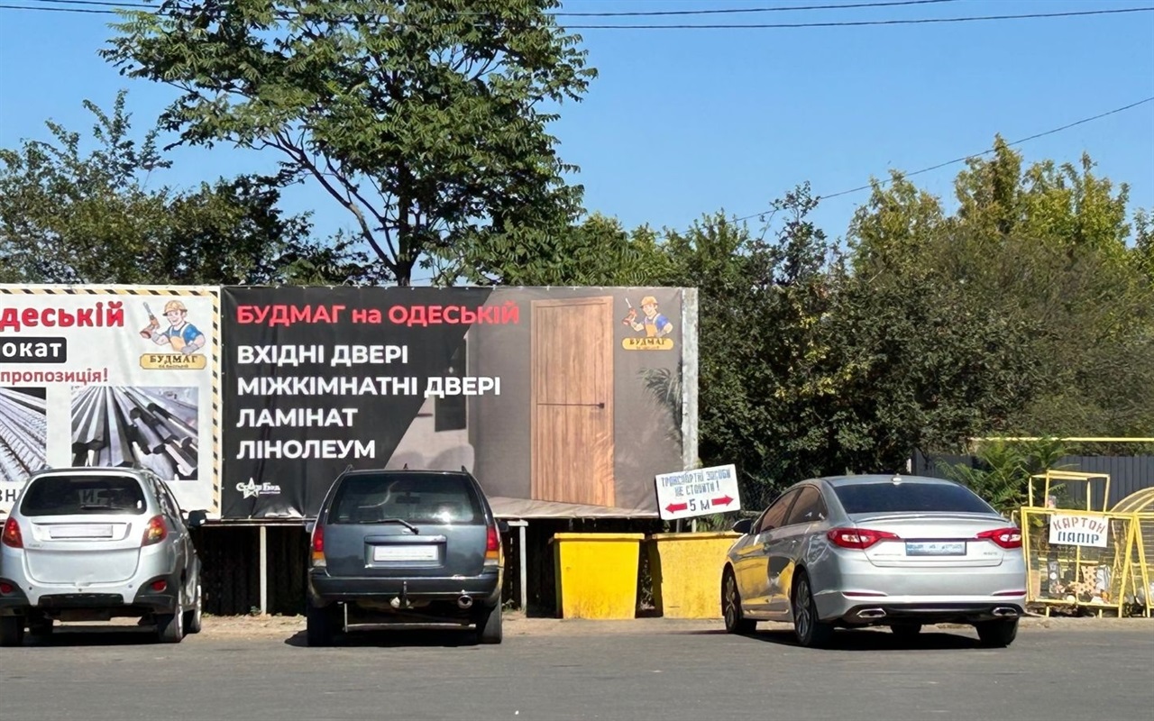 Тест: чи знаєте ви правила стоянок та зупинок?