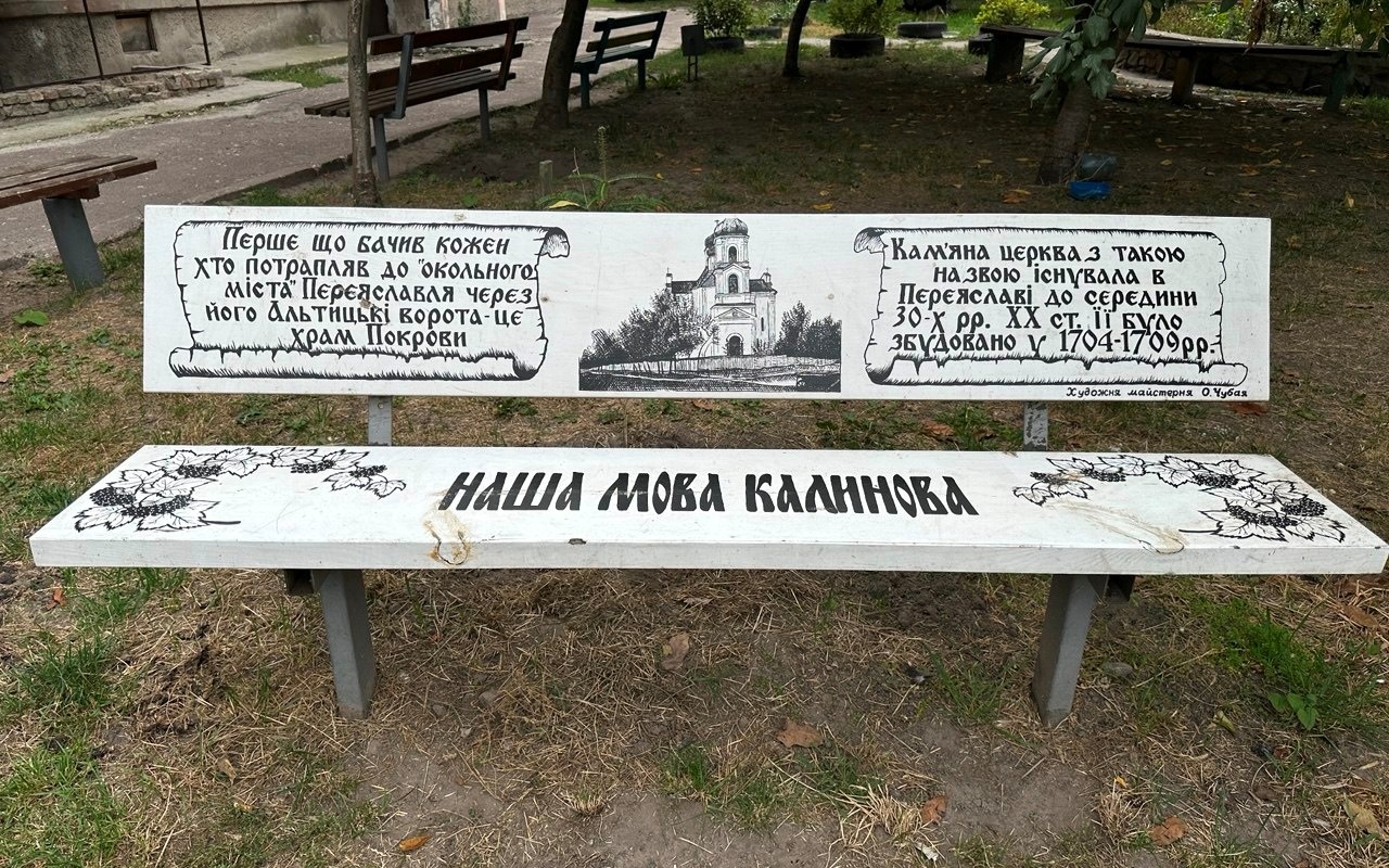 "Давай зустрінемося там, де..." – "А де це?"
