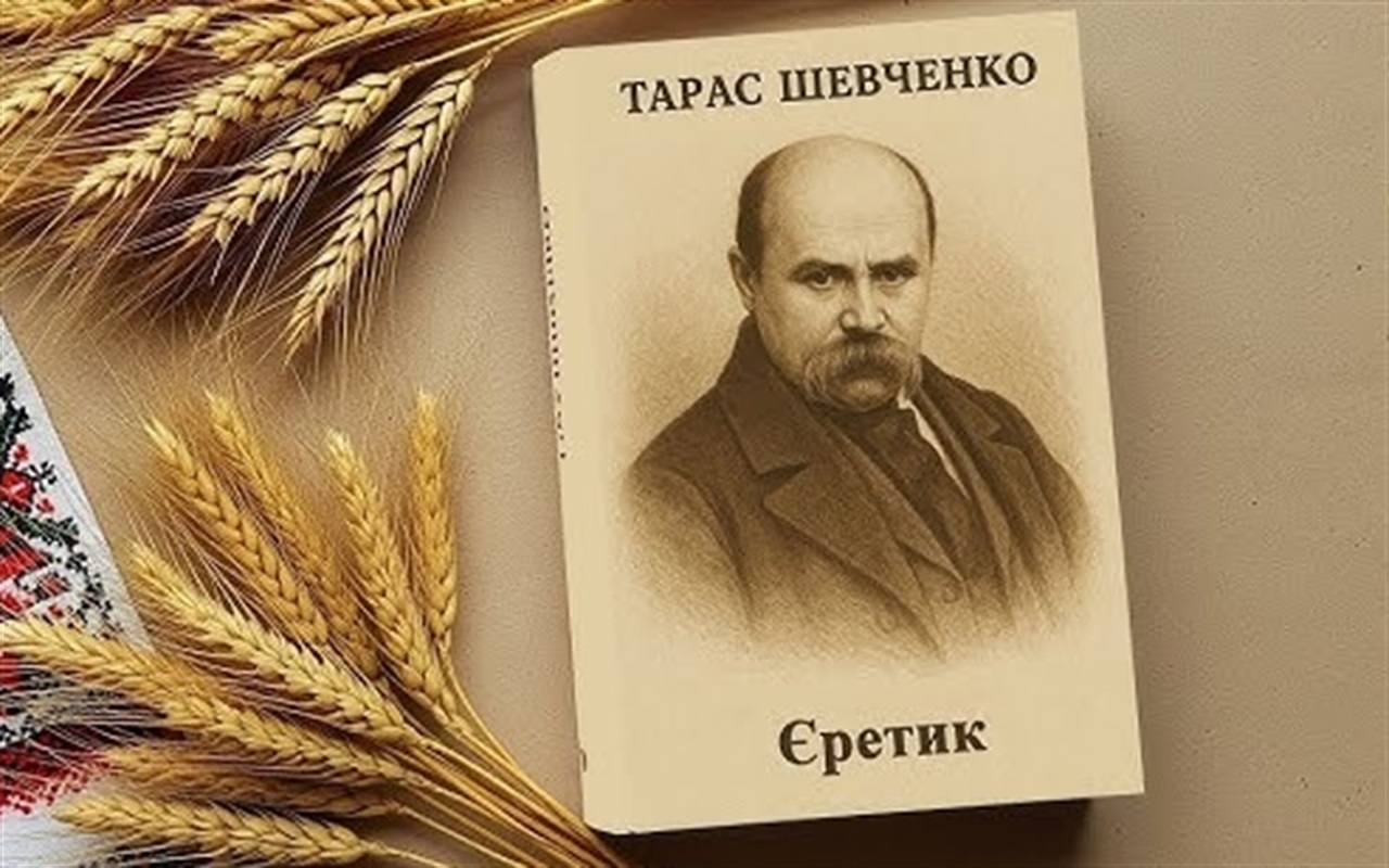 10 слів-пасток