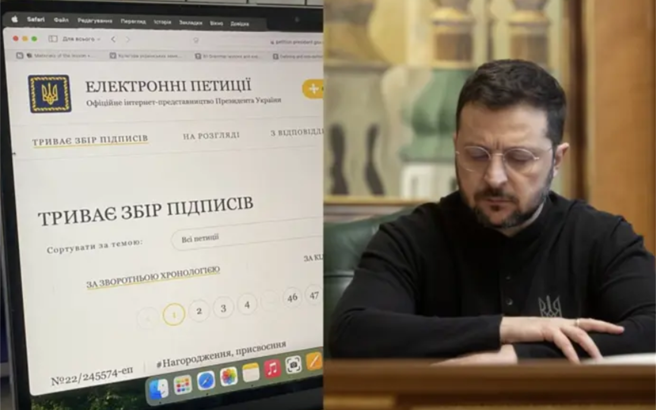 Як працює присвоєння звання Герой України і чому електронні петиції тут не діють