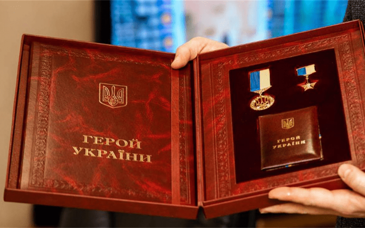 Як працює присвоєння звання Герой України і чому електронні петиції тут не діють