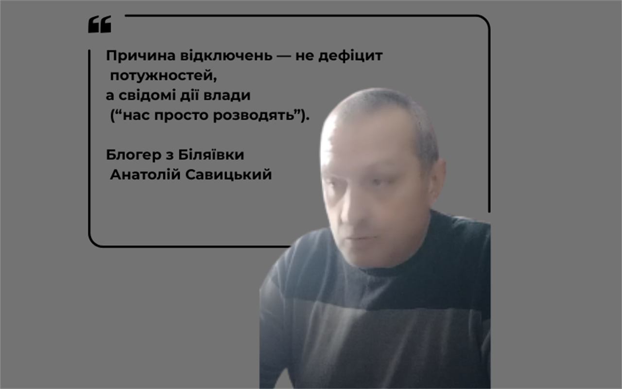 Тест: знайдіть маніпуляцію в локальних новинах