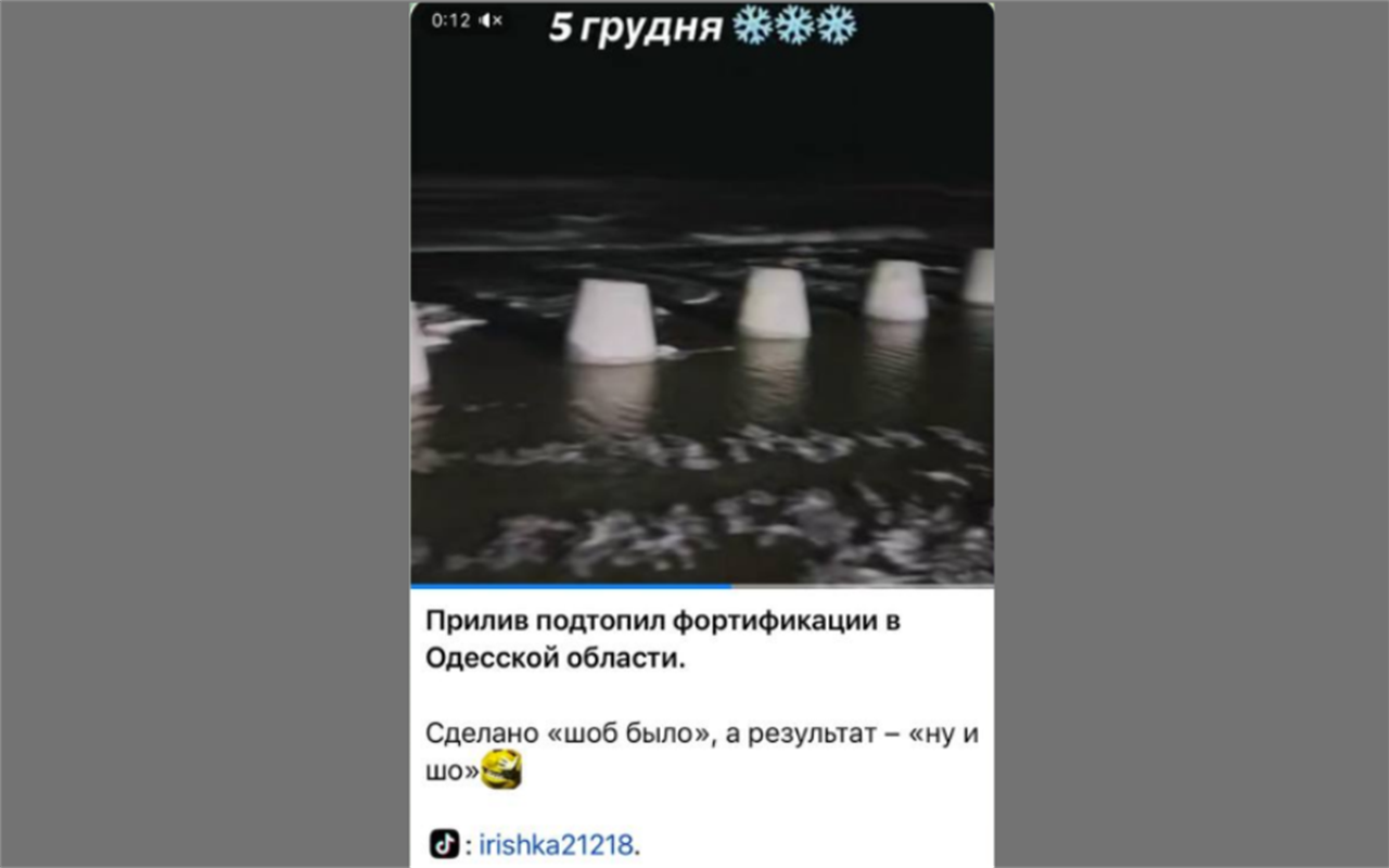 Тест: знайдіть маніпуляцію в локальних новинах