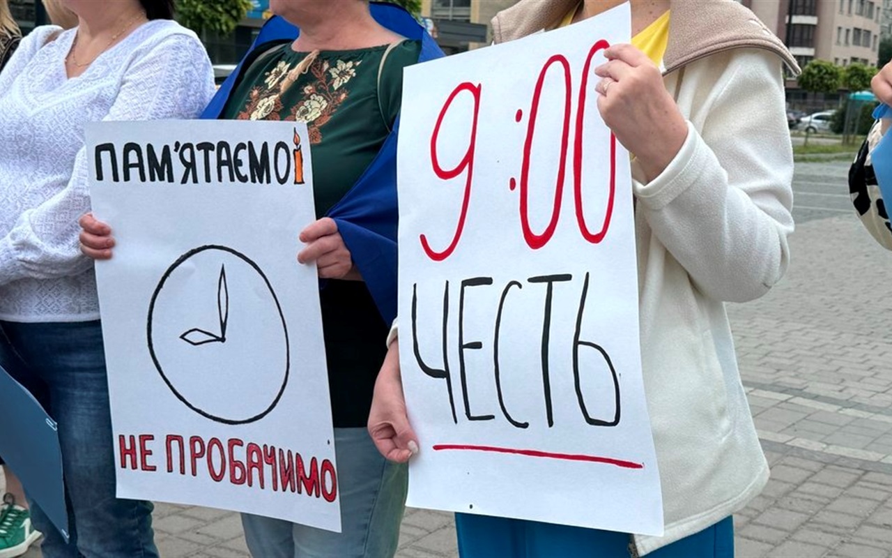 Хвилина мовчання: що ви знаєте про неї? Тест