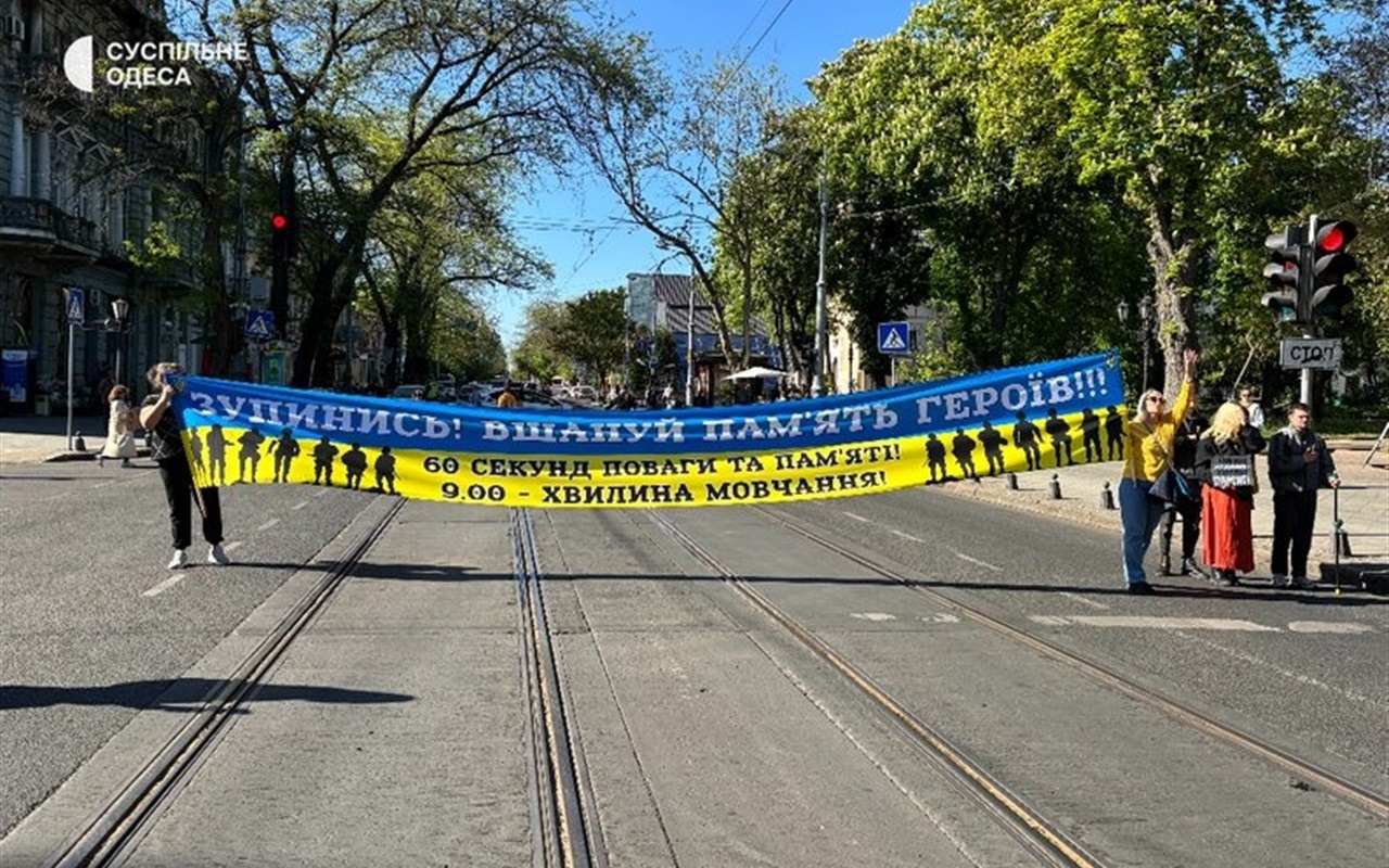 Хвилина мовчання: що ви знаєте про неї? Тест