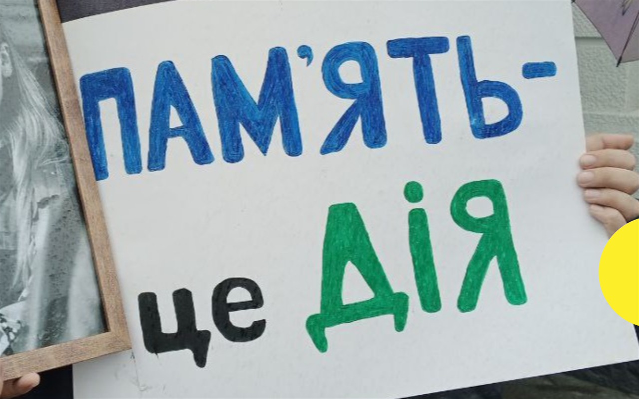 Хвилина мовчання: що ви знаєте про неї? Тест