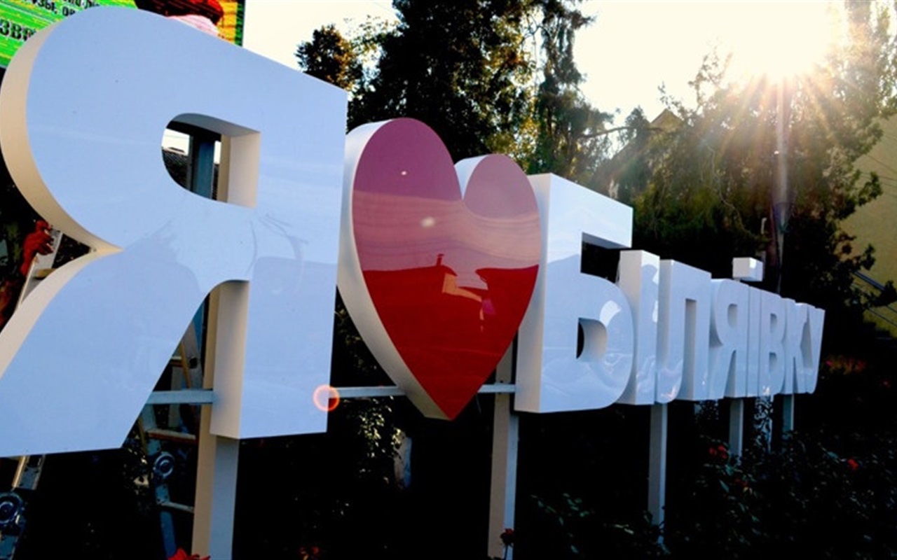 Тест: чи знаєте ви справжню історію пам’ятників Біляївки та громади?