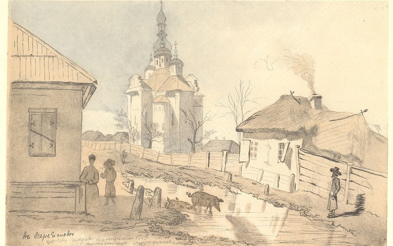 Тарас Шевченко в Переяславі