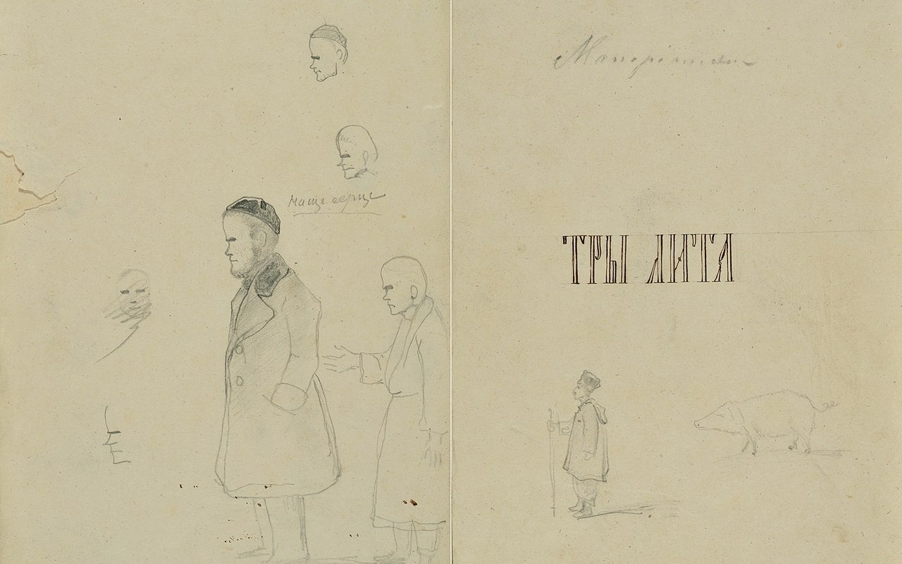 Тарас Шевченко в Переяславі