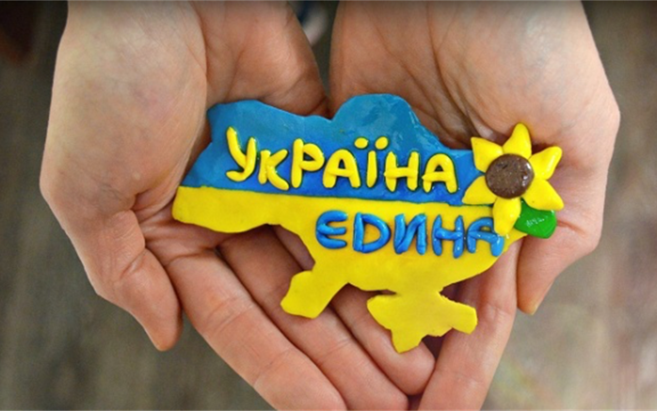 Наскільки добре ти знаєш Конституцію України