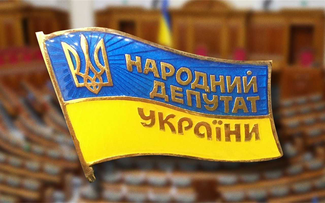 Тест-гра на знання Конституції
