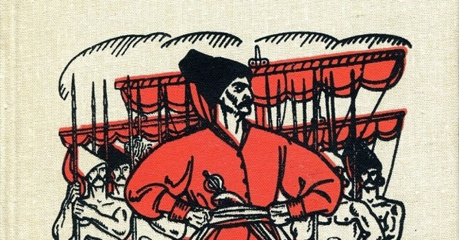 Еней був парубок... Перевірте свої знання з української літератури