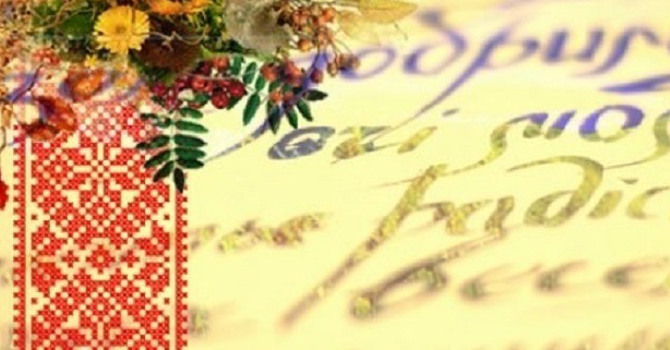 Чи знаєш ти українську мову? Відповідай на питання та перевіряй свої знання