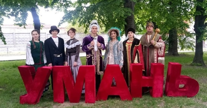 Перевірте свої знання про відомих людей Умані
