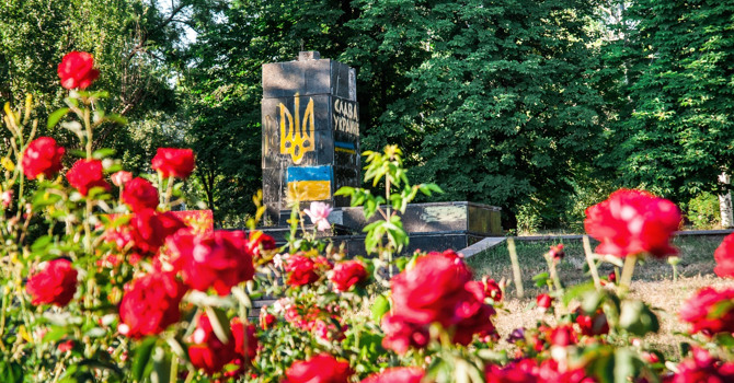 Узнаете ли вы Торецк на фото?