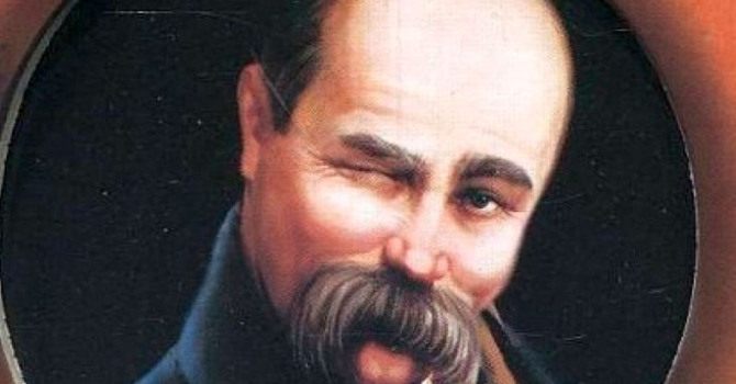 Перевір, що ти знаєш про Тараса Шевченка