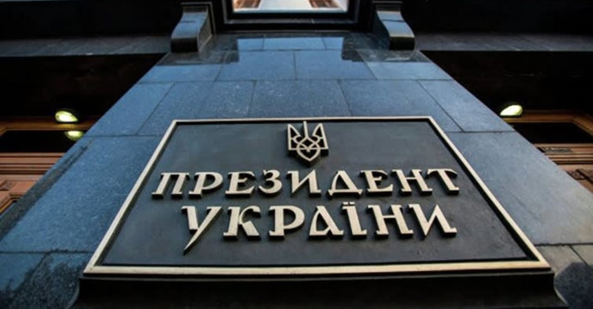 За что отвечает Президент: насколько хорошо вы разбираетесь в полномочиях главы государства