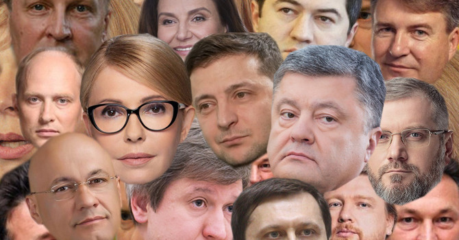 Сможете ли вы узнать в лицо кандидатов на пост Президента Украины?