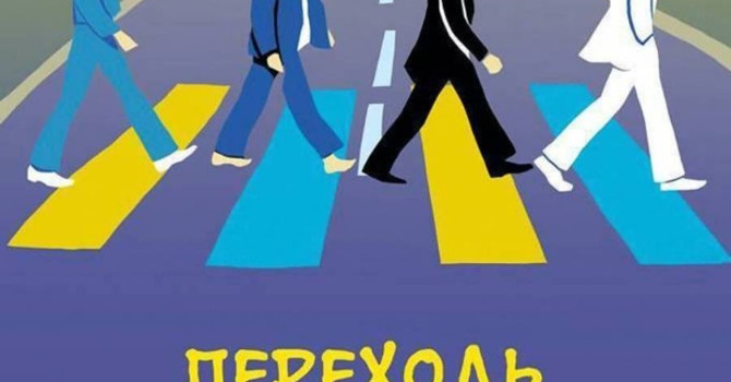 Перевір свої знання української мови