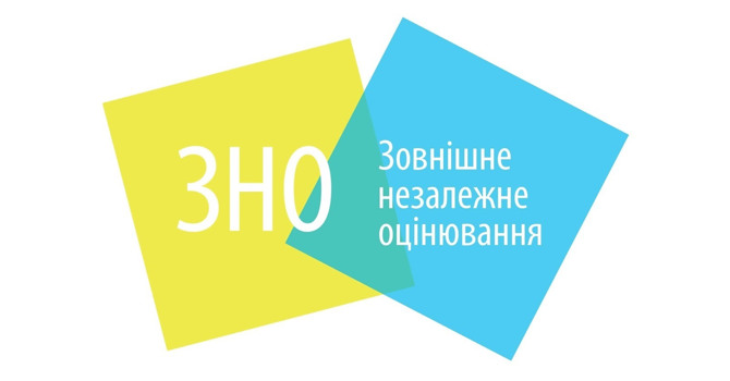"Молюсь і вірю": перевір, чи зможеш ти скласти ЗНО з української мови та літератури