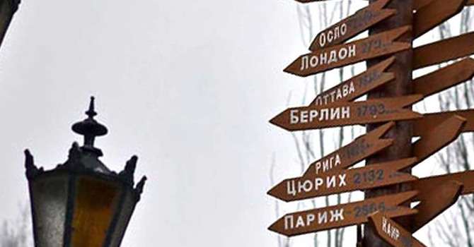 Тест. Угадай микрорайон в Бердянске