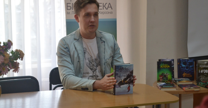 Наскільки сильно Ви любите творчість Макса Кідрука