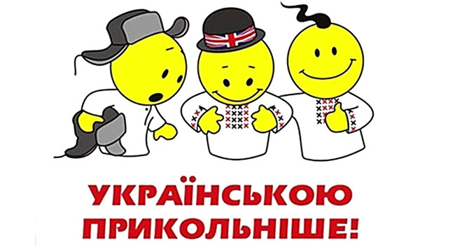 Чи знаєте Ви українську мову: 16 простих питань, щоб перевірити себе