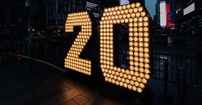 Дізнайся, що тобі потрібно зробити 2020 року