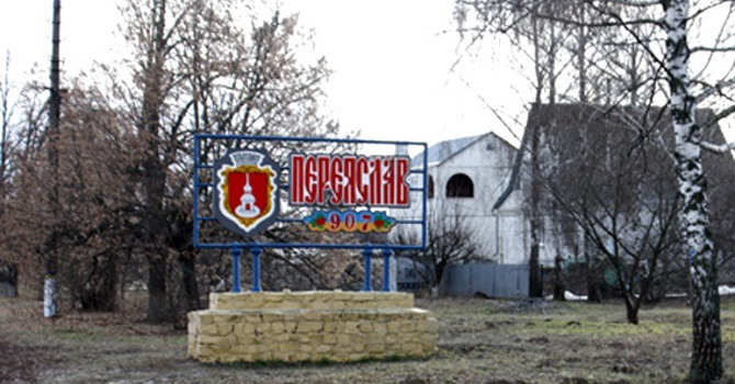 Тест-гра: чи знаєте ви, як колись у Переяславі називались "кутки"?