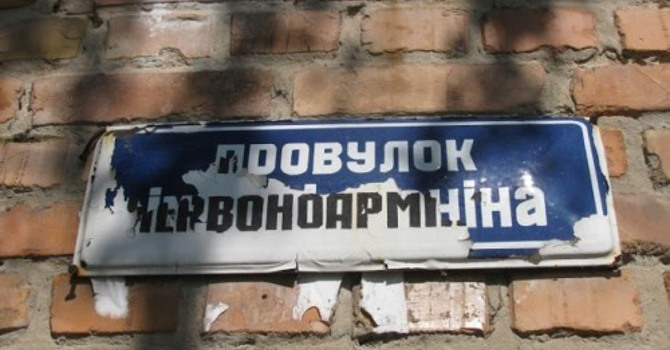 нова—стара: тест на знання назв вулиць міста Умані