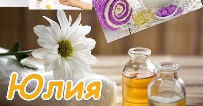 Пройди тест и узнай, нужен ли тебе массаж от профессионала