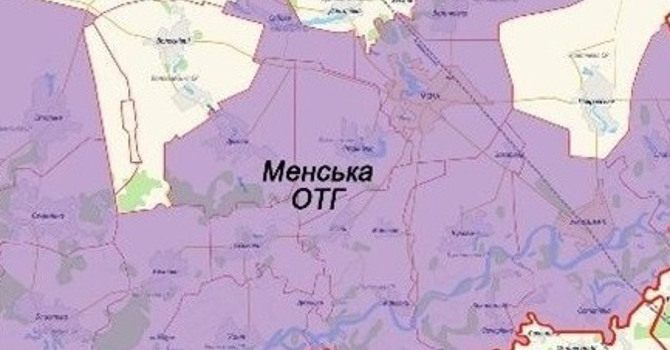 Чи добре ви знаєте Менську ОТГ?