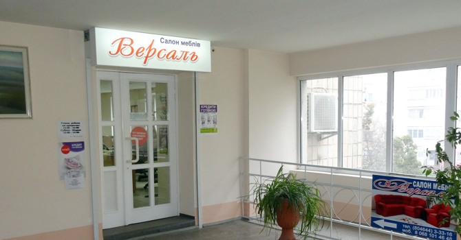 Чи вмієте ви правильно вибирати меблі? Тест від салону «Версаль» та Сусіди.City