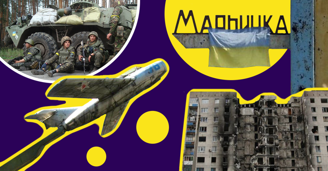 Пам’ятаєш, як звільняли міста сходу влітку 2014-го?