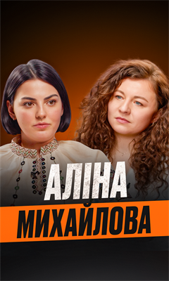Про "Да Вінчі", ситуацію на фронті та хейт