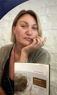 “Пам’ятатимеш хто приїздив до тебе в війну” — Наталка Маринчак про Харків