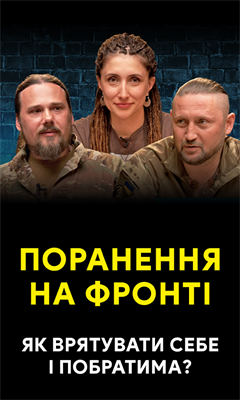 Cкидали кров дроном, вивозили поранених з пекла, рятували полонених