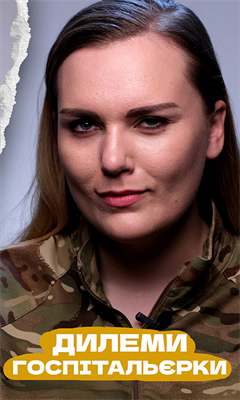 Пам'яті Ірини Цибух: одне з останніх її інтерв'ю