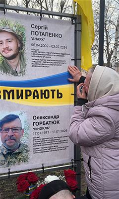 Четверті роковини звільнення Київщини від окупації рф
