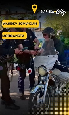 Експлейнер: як їздити на мопеді без порушень